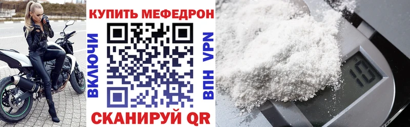 Купить наркотики цена Белебей MEGA МЕФ Псилоцибиновые грибы МАРИХУАНА КОКАИН APVP АМФ