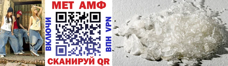 Amphetamine VHQ Белебей