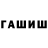Метадон белоснежный Dimitry Taubert