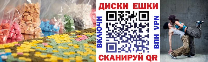 Ecstasy 99%  Белебей 