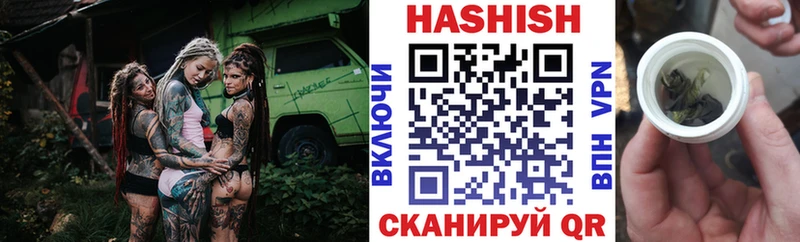 ГАШИШ Изолятор  ссылка на мегу зеркало  shop клад  где продают   Белебей 