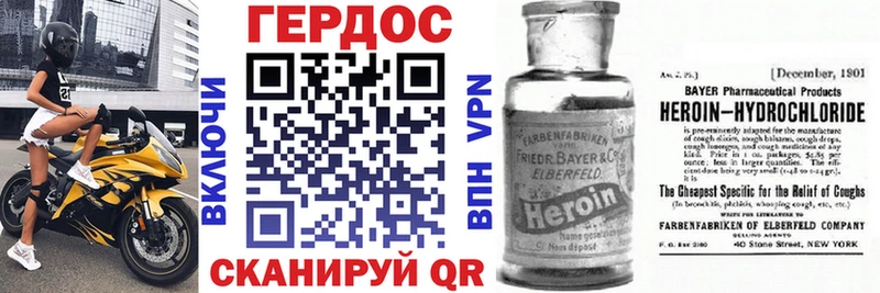 Героин гречка  это как зайти  Белебей  KRAKEN ТОР 