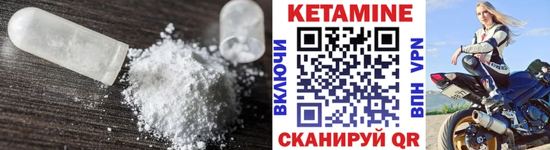 купить наркоту  Белебей  КЕТАМИН ketamine 