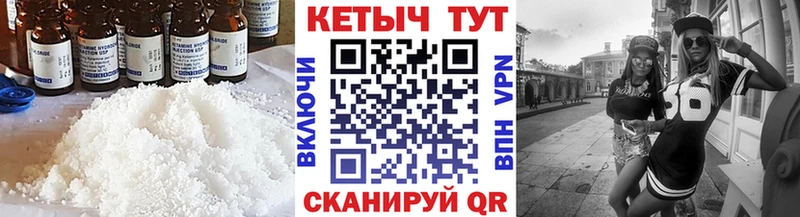 Кетамин ketamine Белебей