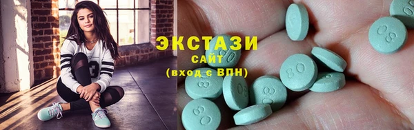 бутик Алексеевка
