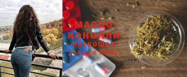 каннабис Алексин