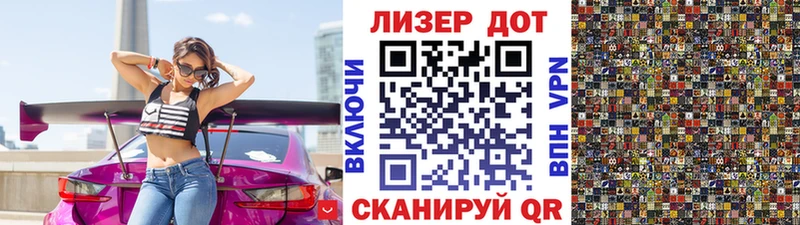 Марки N-bome 1,5мг  купить наркотики сайты  Белебей 