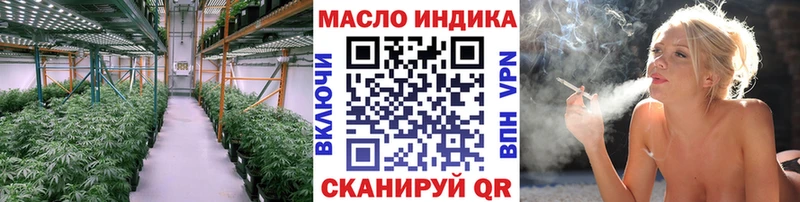 ТГК THC oil  Белебей 
